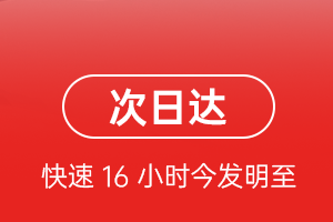 郑州新郑机场快运航空货运 航空货运