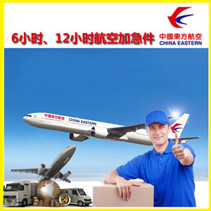 郑州新郑机场快运公司谈空运的四大作用是什么